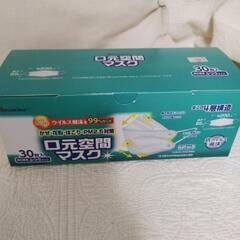 マスク　開封済み　数枚使用してます