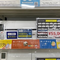 【安心６ヶ月保証】IRIS OHYAMA 壁掛けエアコン入荷！058