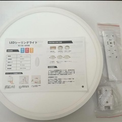 シーリングライト 調光調色 リモコン おしゃれ ライト 8畳 LED 節電 白の画像