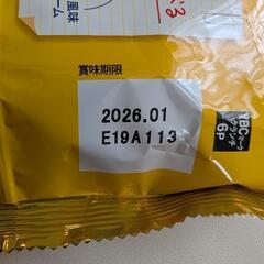 誘惑のバタークランチの画像