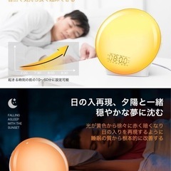光　目覚まし時計　ライト　ラジオの画像