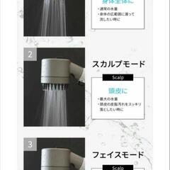 マイクロバブル 増圧マッサージシャワーヘッドの画像