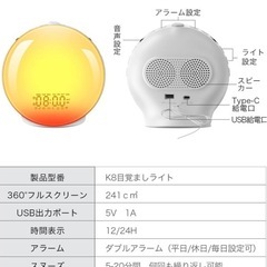 光　目覚まし時計　ライト　ラジオの画像