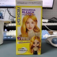 メガメガブリーチ