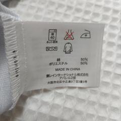 半袖カッターシャツの画像