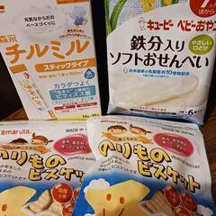 フォローアップミルク　おまけつき