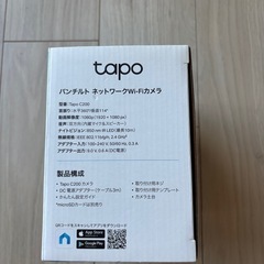 【新品】TP-Link ネットワークWi-Fiカメラ 屋内カメラ ホームカメラ ペットカメラ 夜間撮影の画像