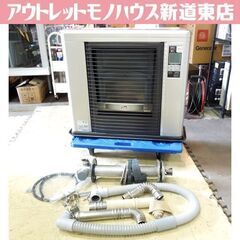 現CHOFU サンポット FF式ストーブ 2021年製 FFR-...