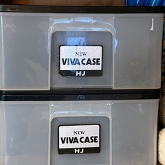 【商談中】収納ケース　2個