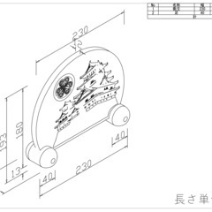 🌸【限定製作】徳川家康 武将シルエット石碑《本小松石使用・送料込》の画像