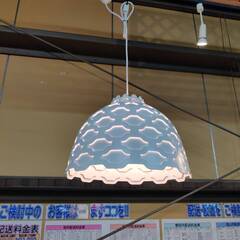 【愛品倶楽部柏店】Louis Poulsen ルイスポールセン ...