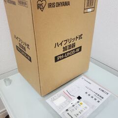 【美品】ハイブリッド加湿器 PH-UH35-W アロマ未使用･リモコン&箱&説明書あり･清潔保管の画像