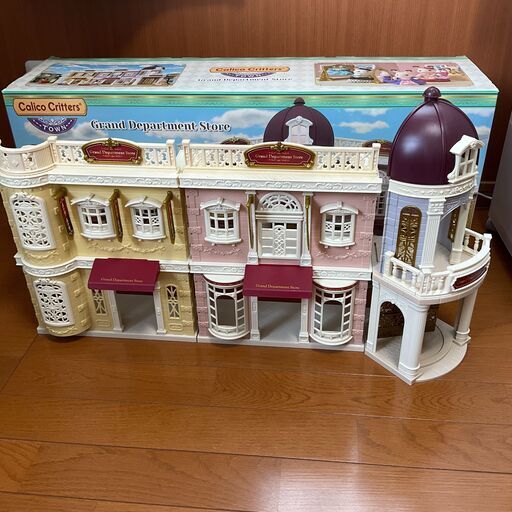 レア！ シルバニア 街のおしゃれなデパートメントストア 海外版 おまけ多数