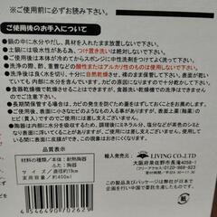 【未使用】タジン鍋の画像