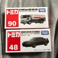 トミカ 新品 未開封