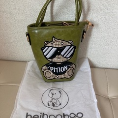 BEIBAOBAO bag