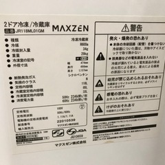 MAXZEN冷凍冷蔵庫118ℓ/2022年の画像