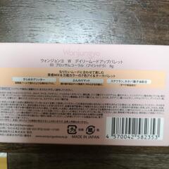 Wonjungyo Wデイリームードアップパレット 03の画像