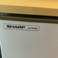 【6/3まで】SHARP 冷蔵庫　137Lの画像