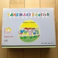 家庭保育園　　種まきEnglish
