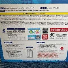 新品未開封‼️ トコトコギミック ゴールドシップの画像