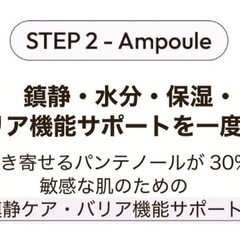 De:maf （ディマーフ）基礎ミニセットの画像