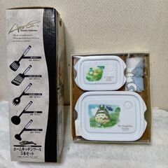ホームキッチンツール5本セット＆となりのトトロフードコンテナー＆...