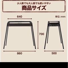 バーベキューコンロ　セットの画像