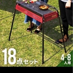 バーベキューコンロ　セット