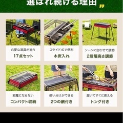 バーベキューコンロ　セットの画像