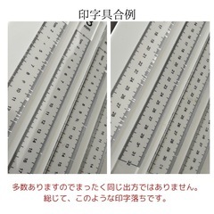 アクリルルーラー　製菓　お得セットの画像