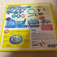 こおりわりゲームの画像