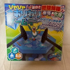 こおりわりゲーム