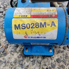 至急売出し 丸山製作所 電動噴霧器 MS028MAの画像