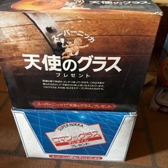 入手困難非売品未使用品 グラスの画像