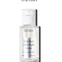 BAD SKIN ミルクピールAHAナイトセラム50ml