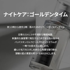 BAD SKIN ミルクピールAHAナイトセラム50mlの画像