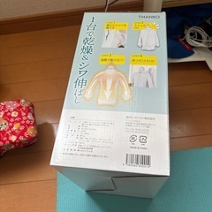 しわを伸ばす乾燥機　アイロンいらーずの画像