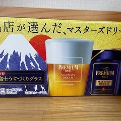 サントリープレミアムモルツ　ビールグラス