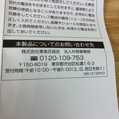 デジタルクロックの画像