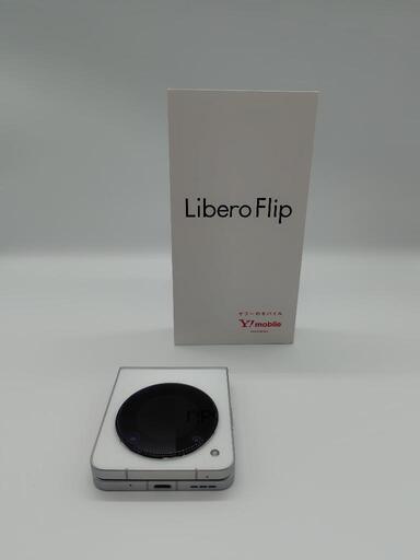 リベロフリップ（Libero flip）ケース付き 本体 美品