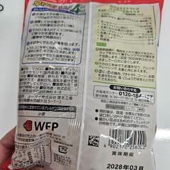 マカロニの画像