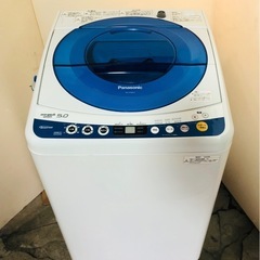 パナソニック 全自動電気洗濯機 5kg NA-FS50H1