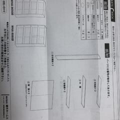 【松本市引き取り限定】⭐未組立⭐綿半ホームエイド・本棚（90×50）の画像