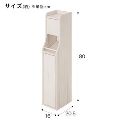 【値下げ交渉可能】トイレ収納棚の画像