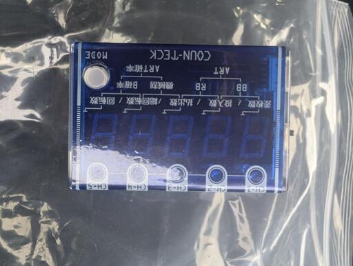 パチスロ用データカウンター　カウンテック　新古品 新品】【パチスロ用】データカウンター カウンテック 大型セグで