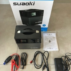 【新規お問い合わせ受付終了】ポータブル電源
