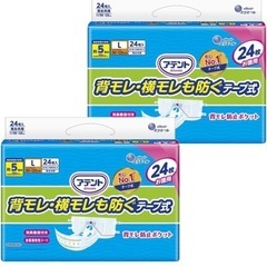 未開封   アテント　テープ式Lサイズ消臭効果付き　