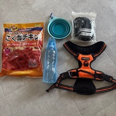 ペット用品 お散歩グッズ リード ハーネス 水飲み容器 犬  おやつ 