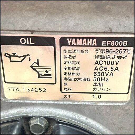 TS YAMAHA/ヤマハ ポータブル発電機 EF800 50Hz エンジン始動・発電